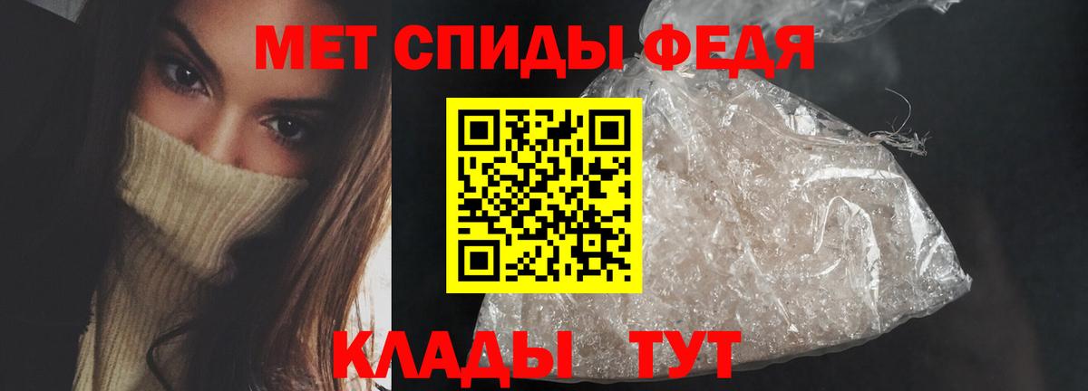 Amphetamine 97%  Вход с VPN  Абакан 