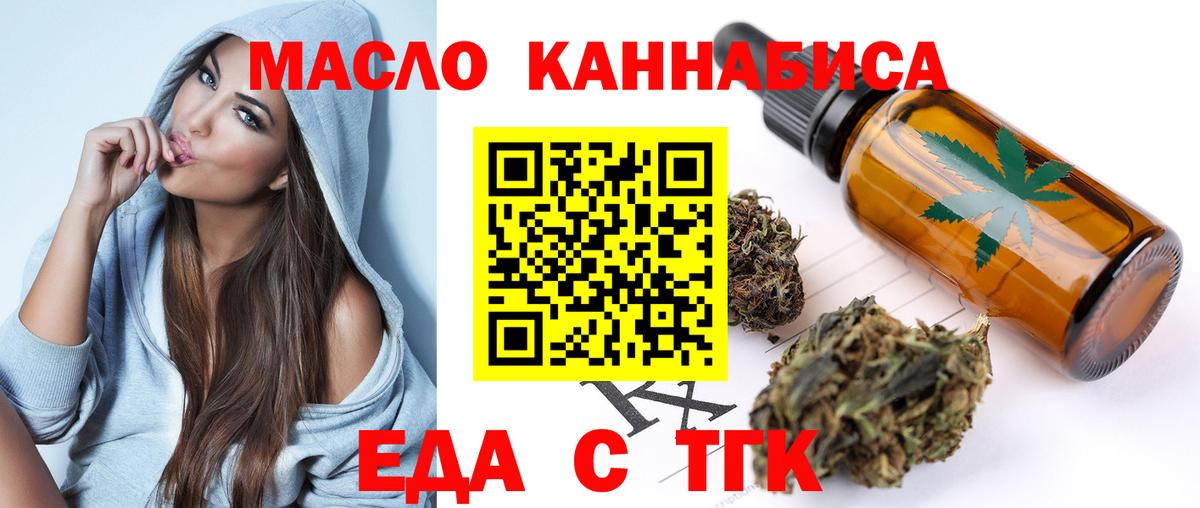 Canna-Cookies конопля  Вход с VPN  Абакан 