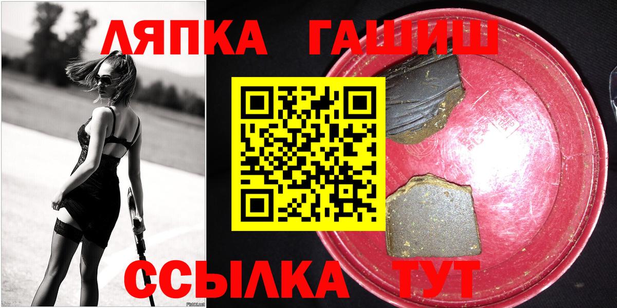 Абакан  Гашиш  Вход с VPN  ГАШ Cannabis  Гашиш Ice-O-Lator 