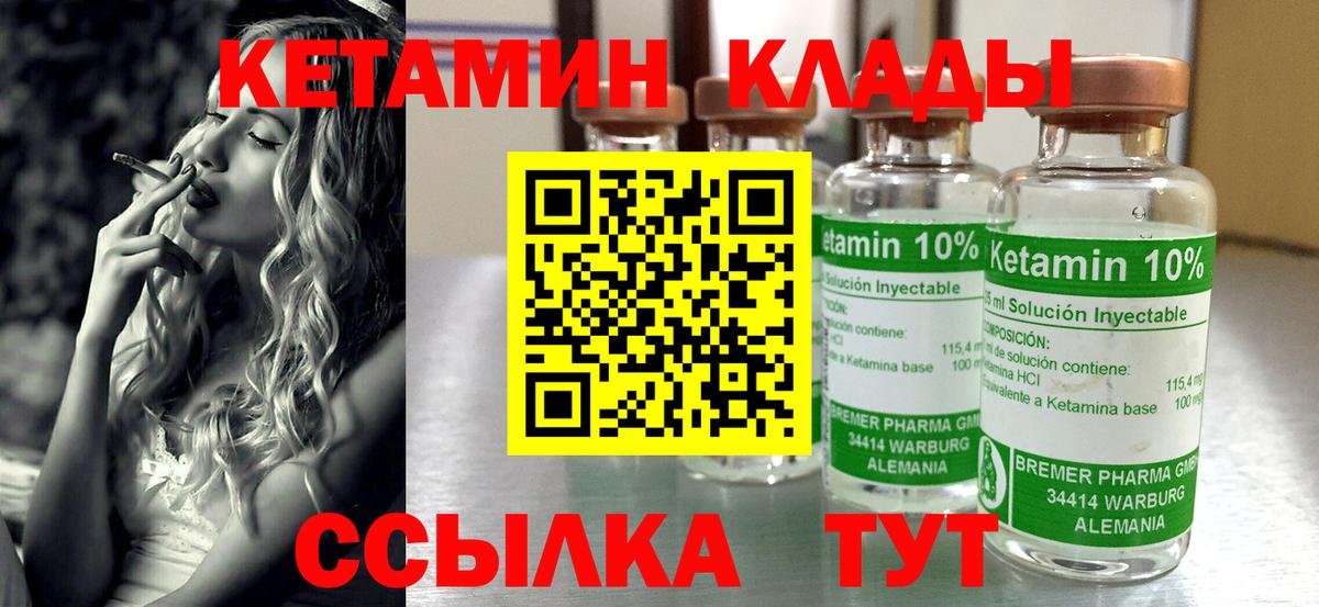  Cocaine Абакан