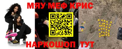 стафф Абинск