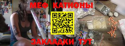 стафф Абинск