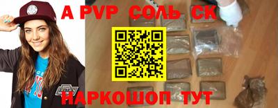 гашиш Азнакаево