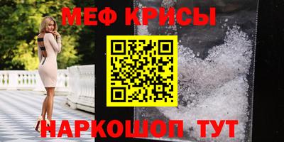 MDMA Абакан