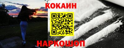 MDMA Абакан