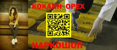 стафф Абинск