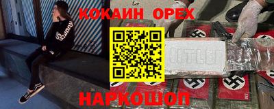 стафф Абинск