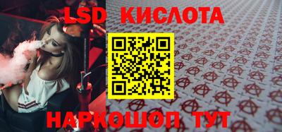стафф Абинск