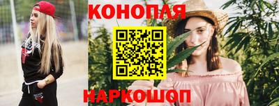гашиш Азнакаево