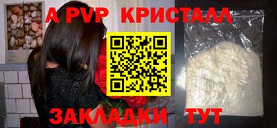гашиш Азнакаево
