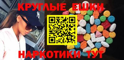 MDMA Абакан