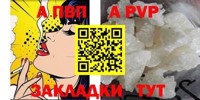 MDMA Абакан