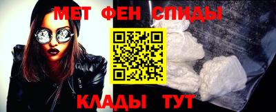 MDMA Абакан
