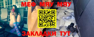 MDMA Абакан