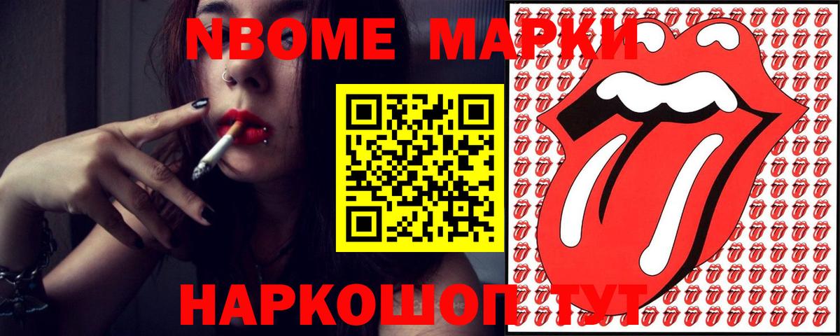 Лсд 25 экстази кислота Абакан