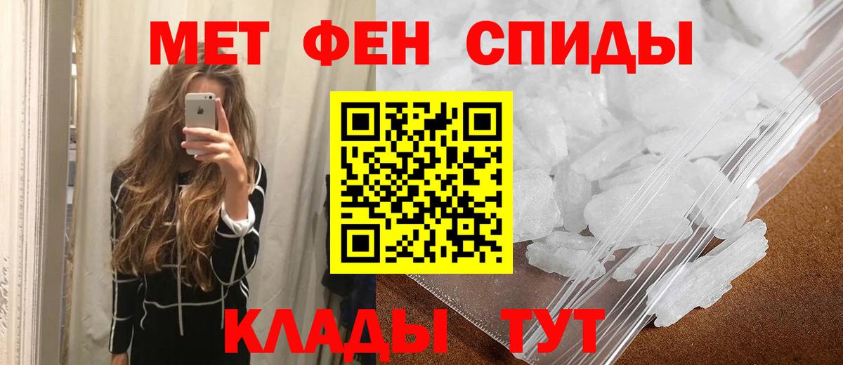 Первитин пудра  Вход с VPN  Абакан  Первитин пудра 