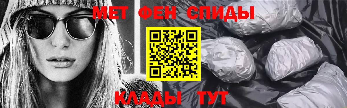 Первитин витя Абакан