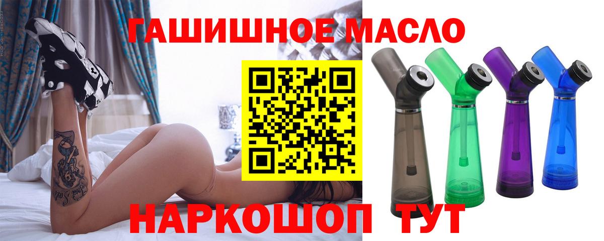 Дистиллят ТГК вейп с тгк  Дистиллят ТГК концентрат  Абакан  Вход с VPN 