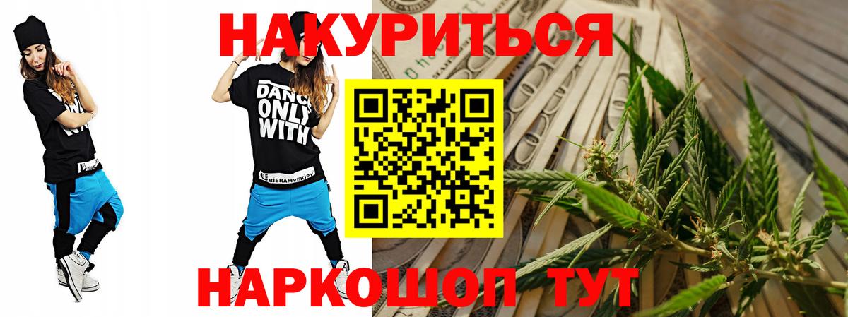 Бошки марихуана Bruce Banner Абакан